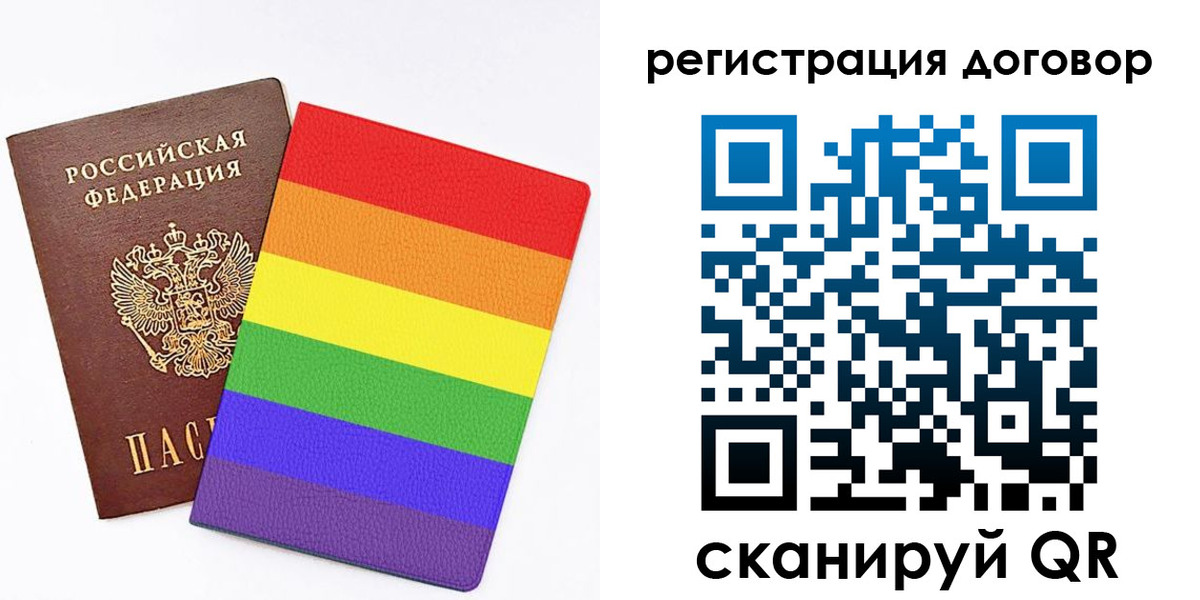 прописка паспорт в Заволжске