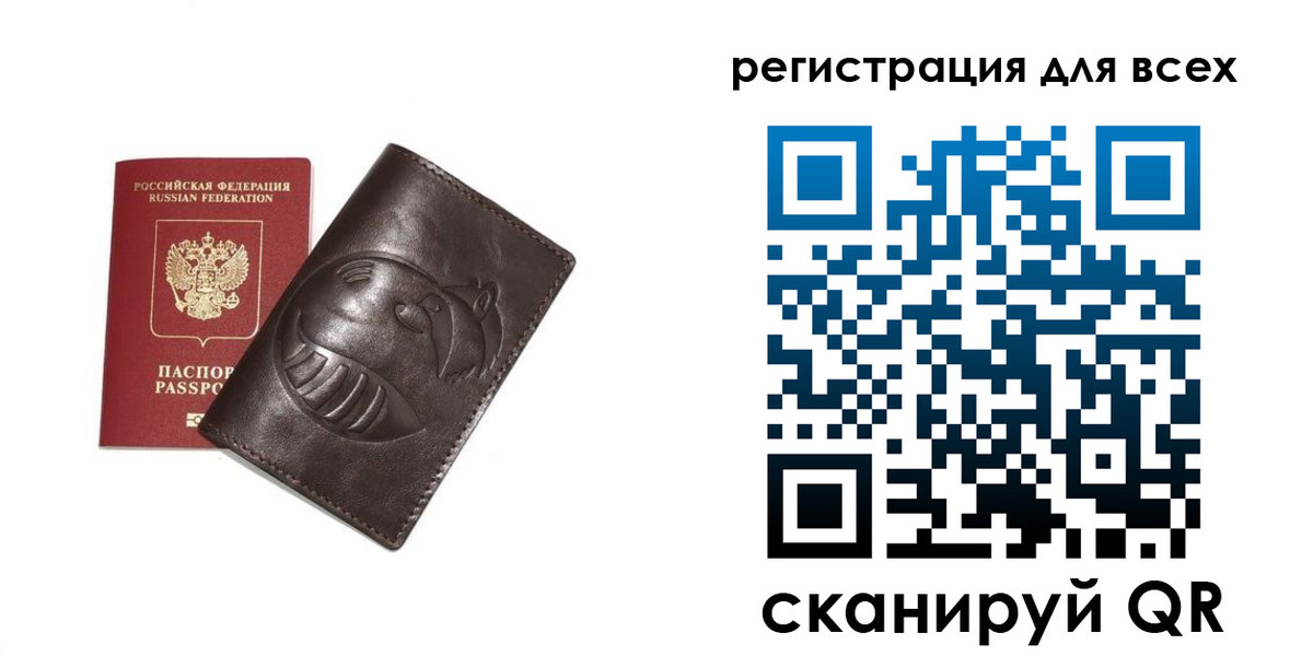 регистрация в Заволжске
